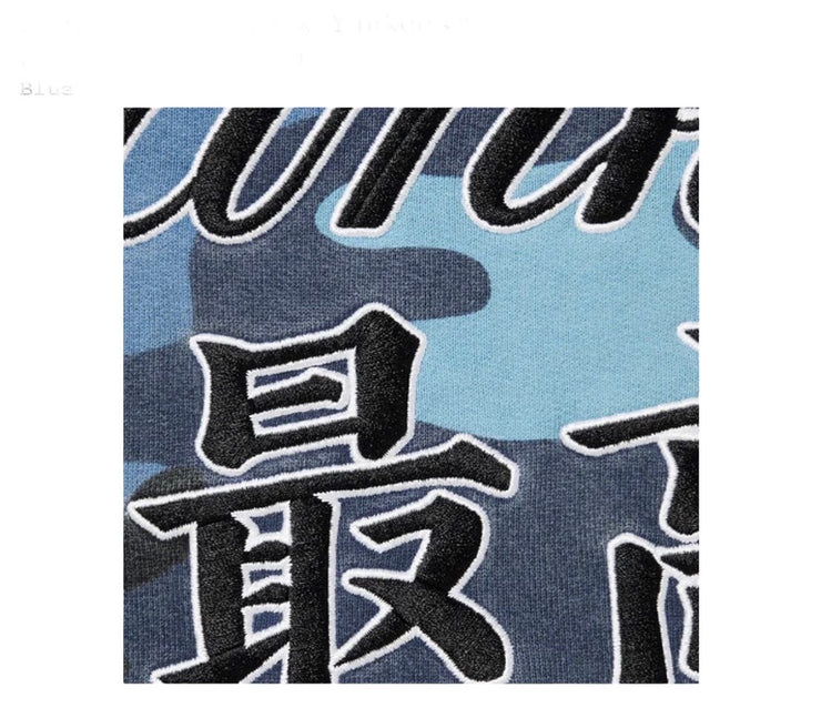 Supreme@/New York Yankees™ Hooded Sweatshirt Blue Camo